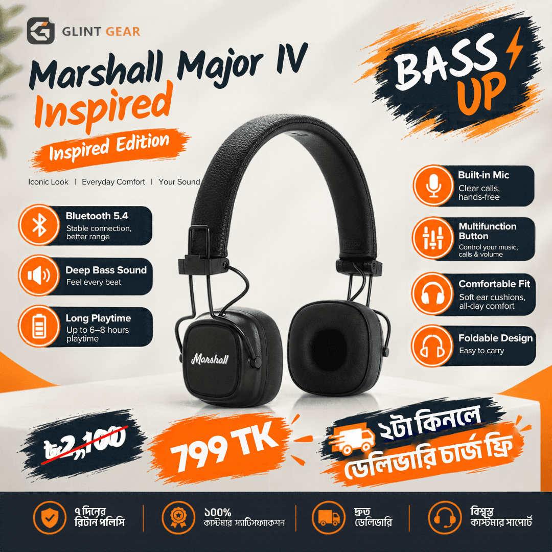 ৭৯৯ টাকায় Marshall Inspired - ২ টি কিনলে ডেলিভারি ফ্রি